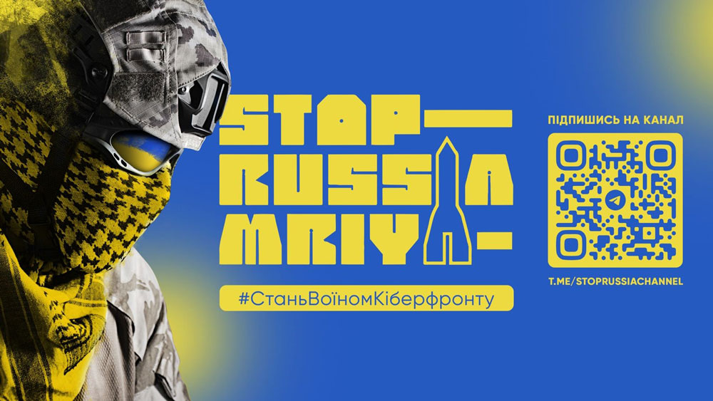 мрія